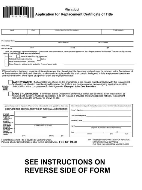 Mississippi Replacement Title Online Fill Out Sign Online Dochub