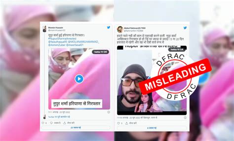 Fact Check Misleading Video Of Nupur Sharma S Arrest Goes Viral On Social Media Dfrac Org