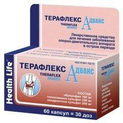 Терафлекс адванс (Theraflex Advance) - ціна, купити, Київ, Україна