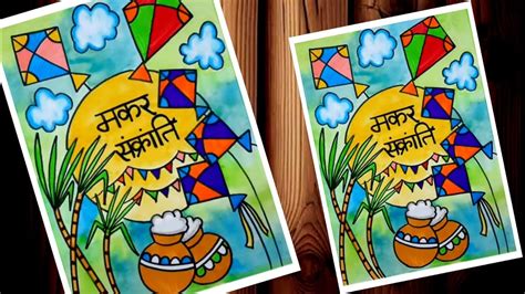 Happy Makar Sankranti Drawing Easy How To Draw Makar Sankranti Drawing