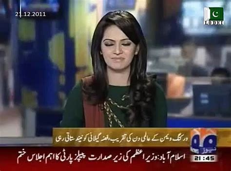 Fizza Gilani Daughter Of PM Yousaf Raza Gilani In Politics YouTube