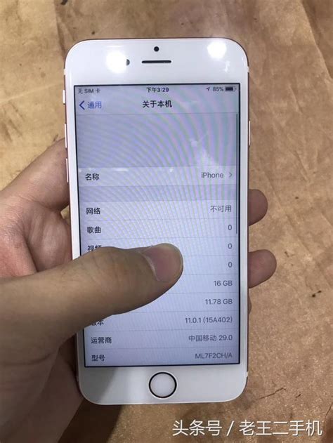 一千塊的國行iphone 6s成色賊好，你會考慮嗎 每日頭條