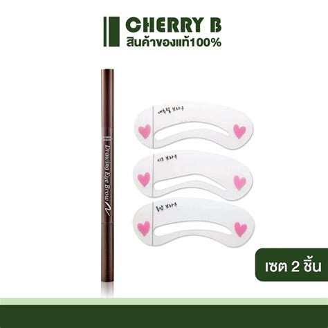 ดินสอบล๊อกเขียนคิ้ว Etude House Drawing Guide And Drawing Eye Brow 13