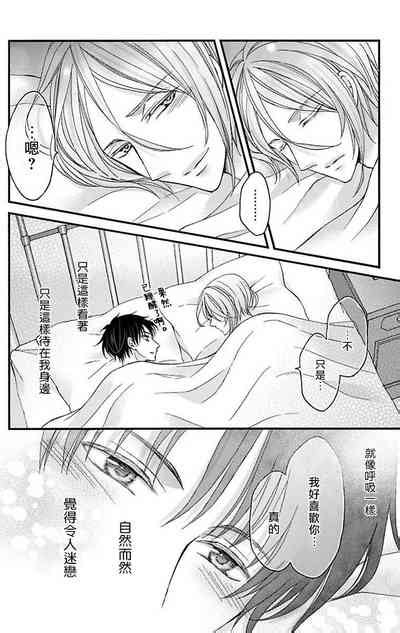 Choukyou Kaihatsu Seikatsu 调教开发生活11 12 nhentai hentai doujinshi and manga