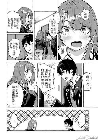 SEX 迷宮セックス ダンジョン 终章 nhentai hentai doujinshi and manga