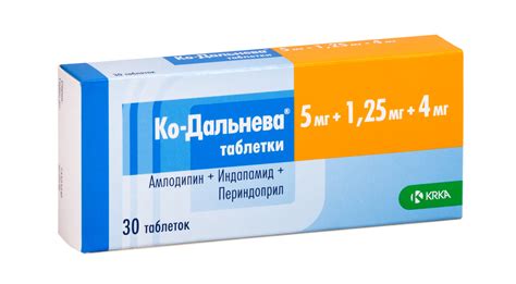 Aptekirls.ru :: Ко-дальнева таб. 5мг +2,5мг+8мг n30 — заказать онлайн и ...