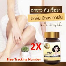 Herbal FEMINIZER Sex Change Pills Female Hormone Estrogen Breast Enlargement For Sale Online