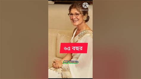 সিভাঙ্গী জসী বাচ্চা থেকে বয়স্ক হলে কেমন দেখতে লাগবে দেখুন😱😍shorts