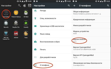 Как обновить Андроид на телефоне Vivo X200 Ultra