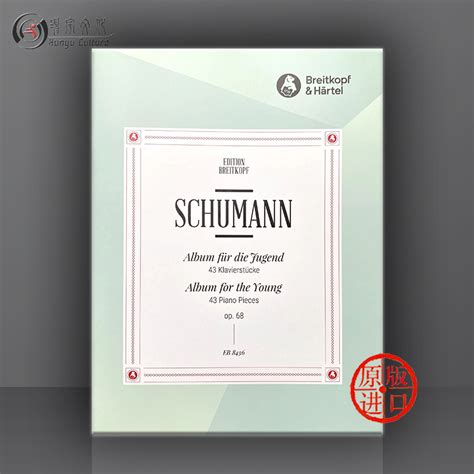 舒曼少年钢琴曲集 Op68克拉拉舒曼版大熊原版乐谱书 Schumann Album for the Young for piano