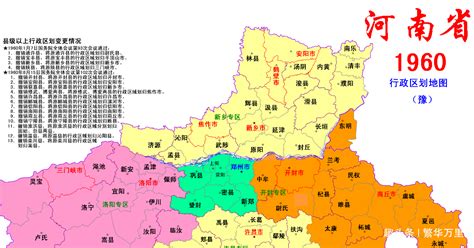 河南省开封地区的东明县，1963年，为何被划入了山东省？ 东明县 开封 黄河 新浪新闻