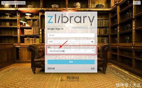 Z Library：最好的电子书搜索引擎 【快资讯】