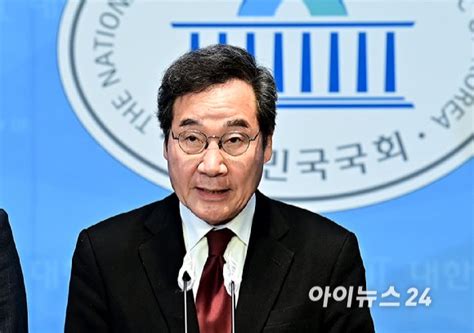 포토 이낙연 전 대표 민주당 탈당 네이트 뉴스