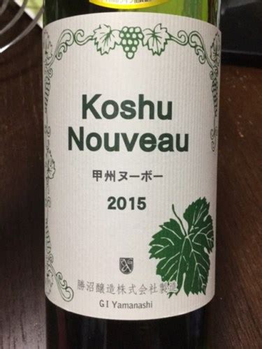 Katsunuma Jyozo Winery Koshu Nouveau Vivino US