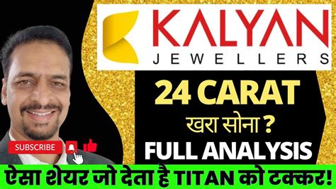 Kalyan Jewellers 20 Min Share Analysis Share Market Basics Share