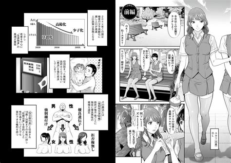 MANEATER Page Nhentai Hentai Doujinshi And Manga