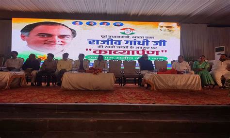 Former Prime Minister Rajiv Gandhi Remembered On Sadbhavna Diwas