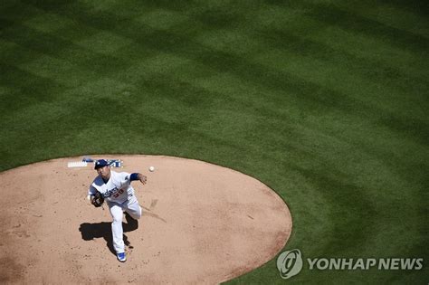 류현진 박찬호 이래 18년 만의 한국인 Mlb 개막전 승리 투수 연합뉴스