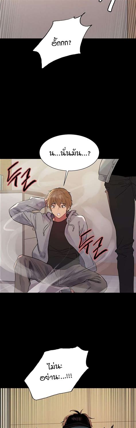 อาน Sex stop Watch ตอนท 109 109 TH แปลไทย Niceoppai