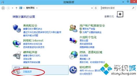 W10卸载软件在哪里 Win10怎么彻底卸载软件的方法 多图 Win10 教程之家