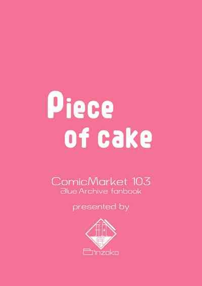Piece Of Cake Nhentai Hentai Doujinshi And Manga