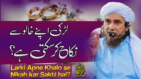 Khalo Se Nikah Ask Mufti Tariq Masood Youtube