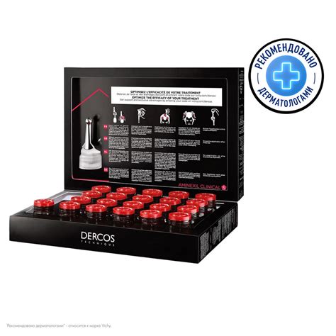 Виши Деркос Аминексил Интенсив 5 средство против выпадения волос для ...