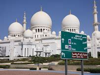 Book Abu Dhabi City Tour Package | Banbanjara