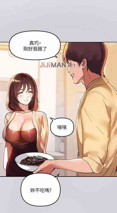 周日连载富家女姐姐作者NOAH 第1 30话 nhentai hentai doujinshi and manga