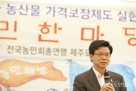 “제주 농업 보호 정부 정치권 사명”