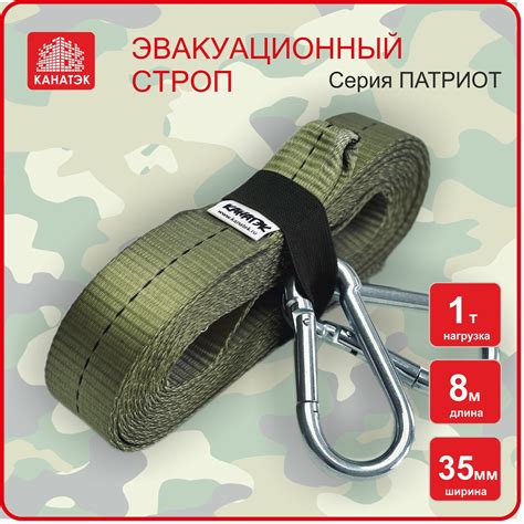 Стропа с карабинами для монтажного пояса — купить по низкой цене на ...