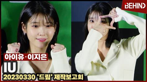 아이유iu 이지은 예쁨을 보여 드림··· 마음속에 저장 네이트 연예