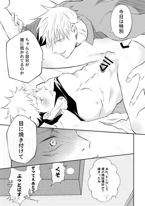 Rogue Page 16 Nhentai Hentai Doujinshi And Manga