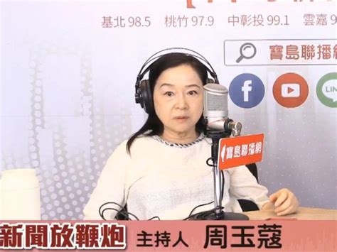 含沙射影指她晶華滾床單，周玉蔻、蔡玉真烏龍爆料遭起訴！女主角張淑娟：3個月每天活著都折磨 Yahoo奇摩汽車機車