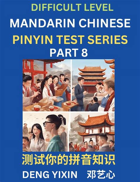 Chinese Pinyin Test Series Part Hard Intermediate Moderate