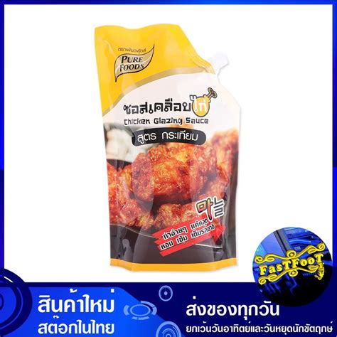 ซอสเคลือบไก่ สูตรกระเทียม 1000 กรัม เพียวฟู้ดส์ Pure Foods Chicken Garlic Glazing Sauce ซอส ซอส