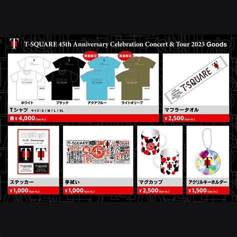 T Square Official Site