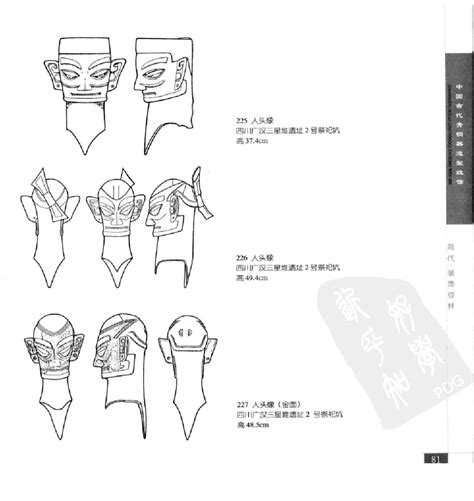 《中国古代青铜器造型纹饰》108 堆糖，美图壁纸兴趣社区