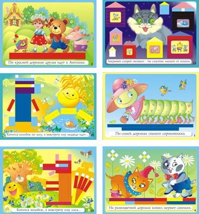 Волшебные дорожки 2-3 года. Палочки Кюизенера (Корвет) - купить в ...