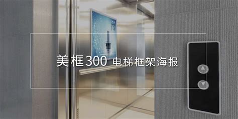 新潮传媒 专注中产家庭消费的社区广告媒体平台户外广告楼宇电梯电视智慧屏价格投放方式哪家好