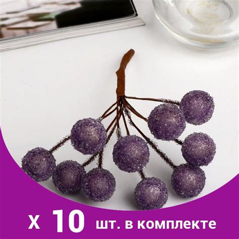 Декор для творчества 'Блестящие шарики' (1 набор 1 букет) в букете 10 ...
