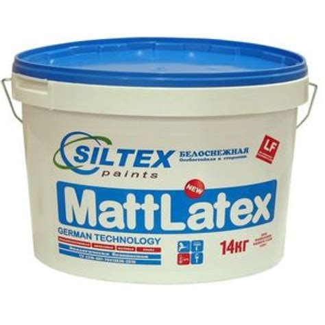 Купить Краска латексная матовая Mattlatex Siltex 14кг за 720 руб. с ...