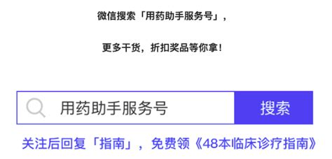 超实用！7 步读懂超声心动图 丁香园