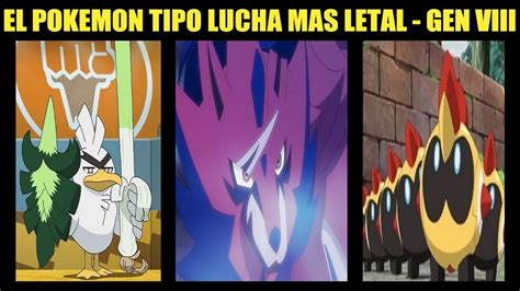 POKEMON TIPO LUCHA MAS LETAL DE LA OCTAVA GENERACION EN LA VIDA REAL