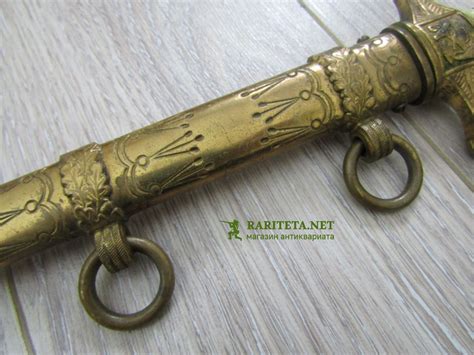 Кортик ВМФ Германии купить, цена, оригинал