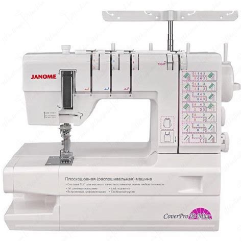Распошивальная машина Janome Cover Pro D Max - купить в Москве, цена ...