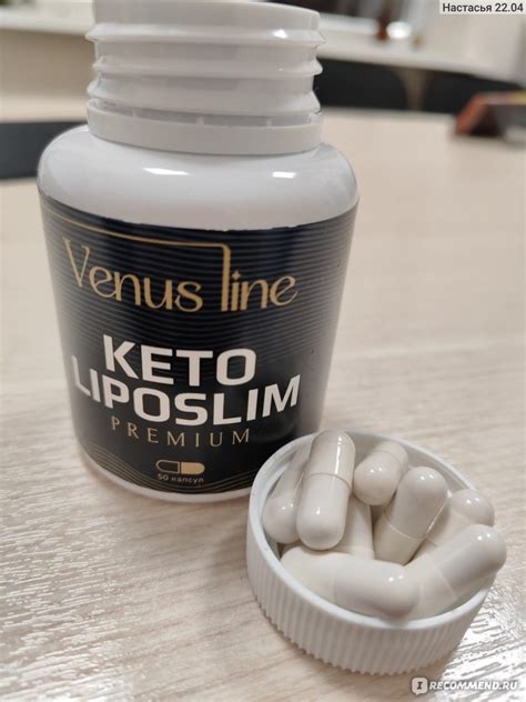 Товары для похудения Venus Line Keto Liposlim - «Эффект есть! Сладкое ...