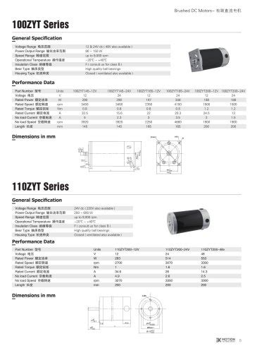 All 3x Motion Technologies Co Ltd Catalogs And Technical Brochures