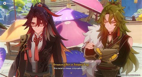 геншин, если бы не был игрой маленькой студии Genshin Impact | HoYoLAB