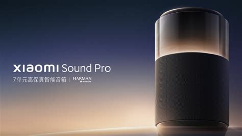 Xiaomi Sound Pro así es el nuevo altavoz con iluminación ambiental